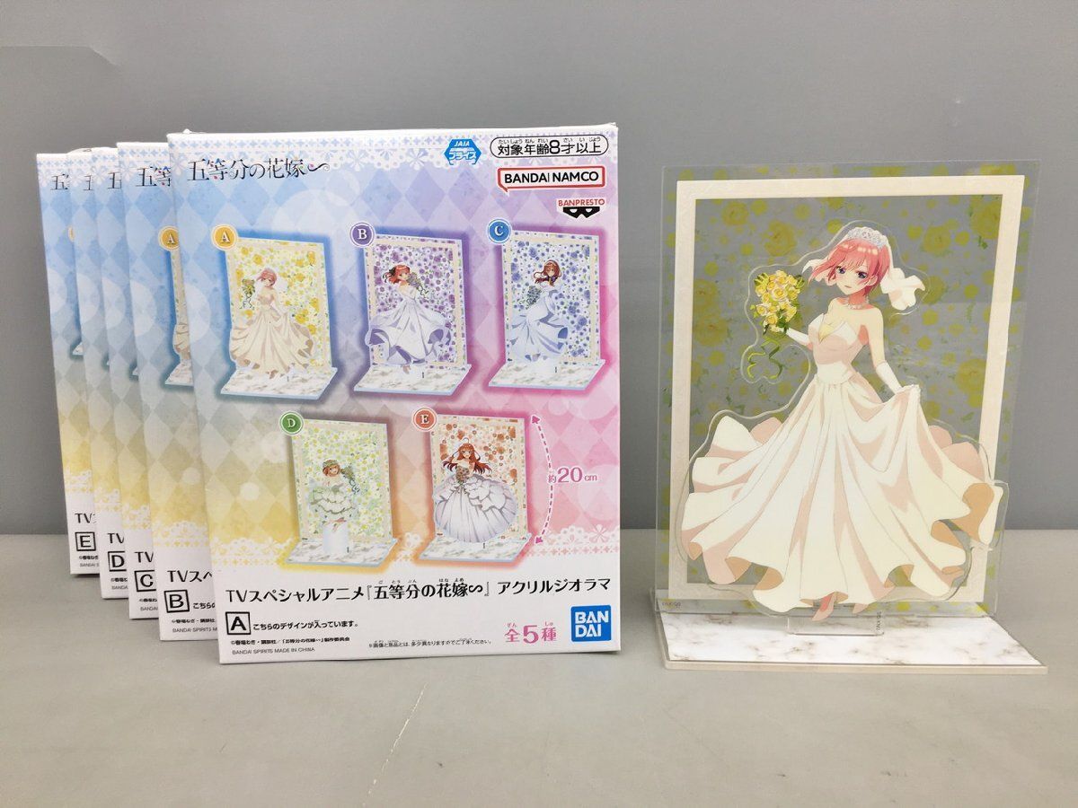 中古】同人ポスター・タペストリー・カレンダー系 [直筆サイン入り