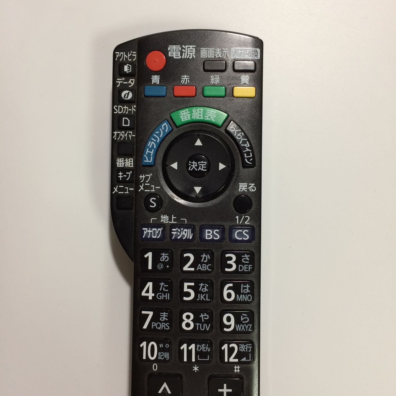 TR-103】N2QAYB000482 パナソニック純正 テレビ用リモコン Panasonic