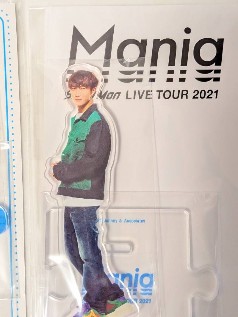 Snow Man 渡辺翔太 アクリルスタンド 3点セット 第2弾/20夏/LIVE TOUR