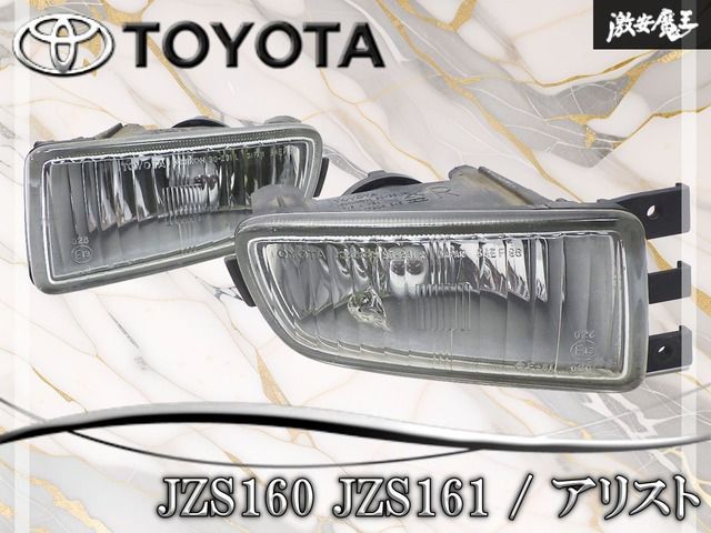 ☆激安魔王/ストア出品☆ トヨタ 純正 JZS160 JZS161 アリスト 