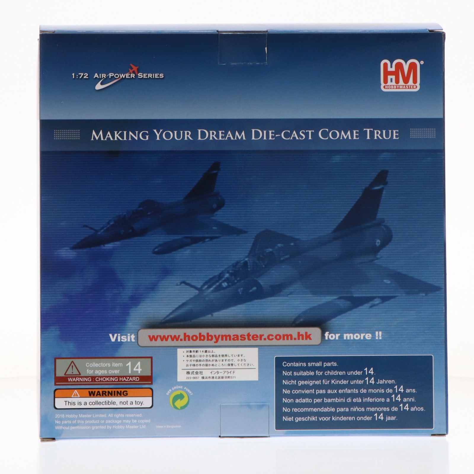 1/72 ミラージュ2000-5 『フランス空軍 第88戦闘機飛行隊 100周年記念