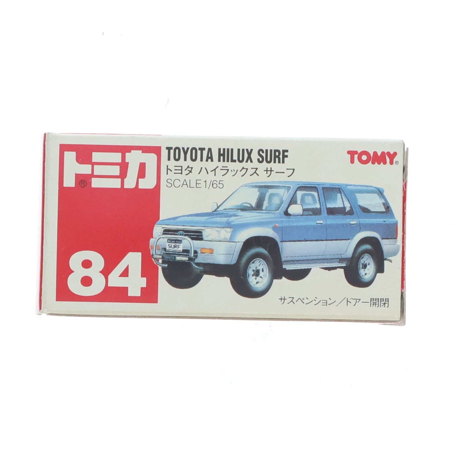 トミカ No.84 1/65 トヨタ ハイラックス サーフ(スカイブルー/赤箱
