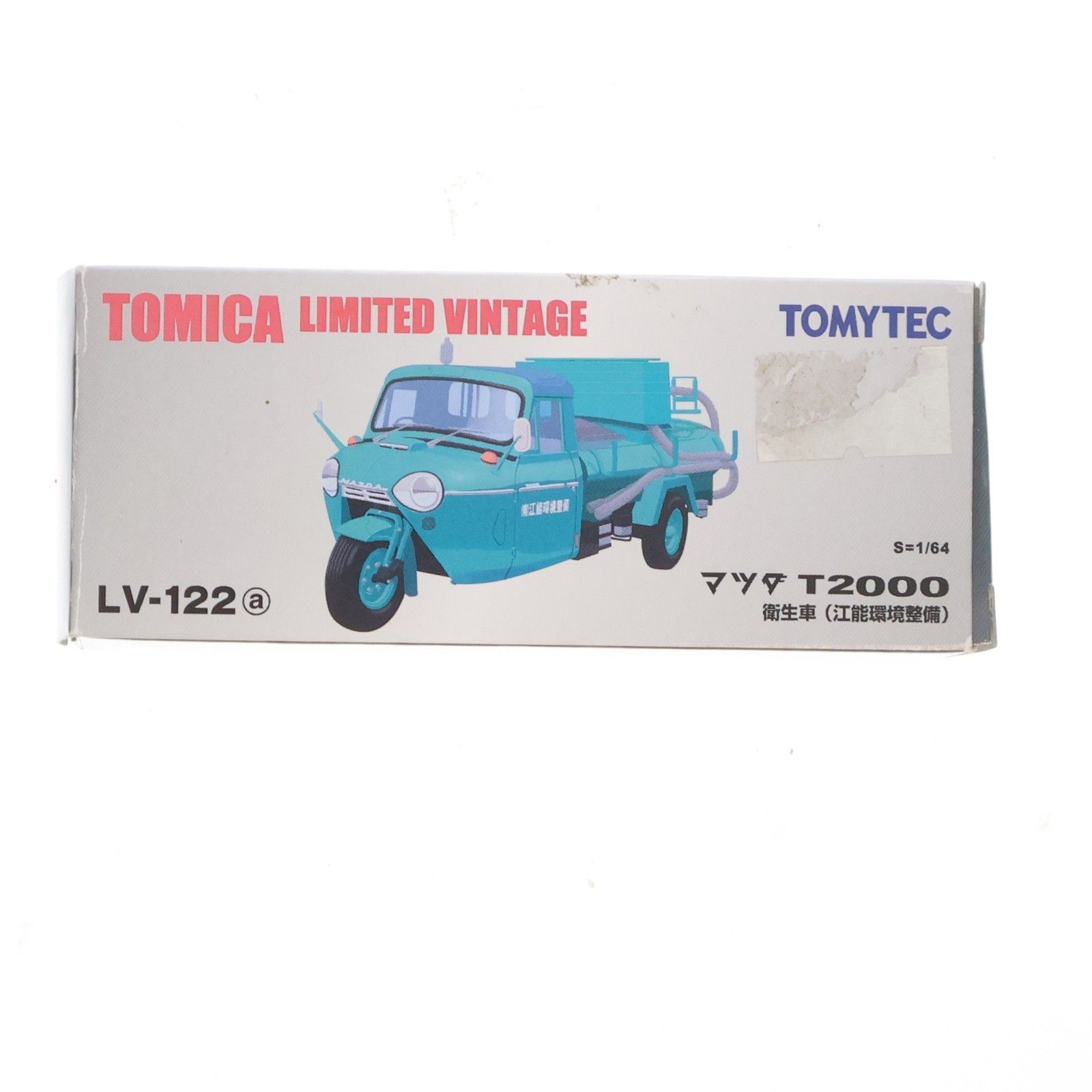 トミカリミテッドヴィンテージ TLV-122a マツダ トミカリミテッド