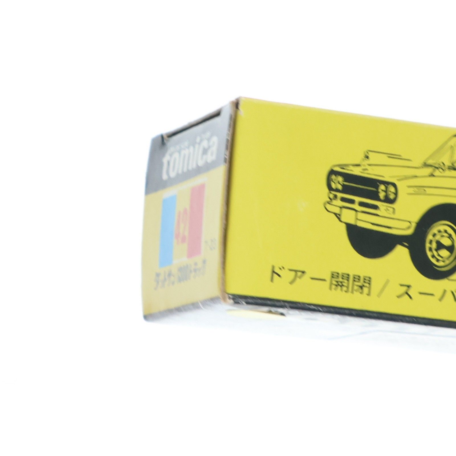 トミカ 黒箱42 ダットサン 1300トラック 白色 旧ホイール 日本製 