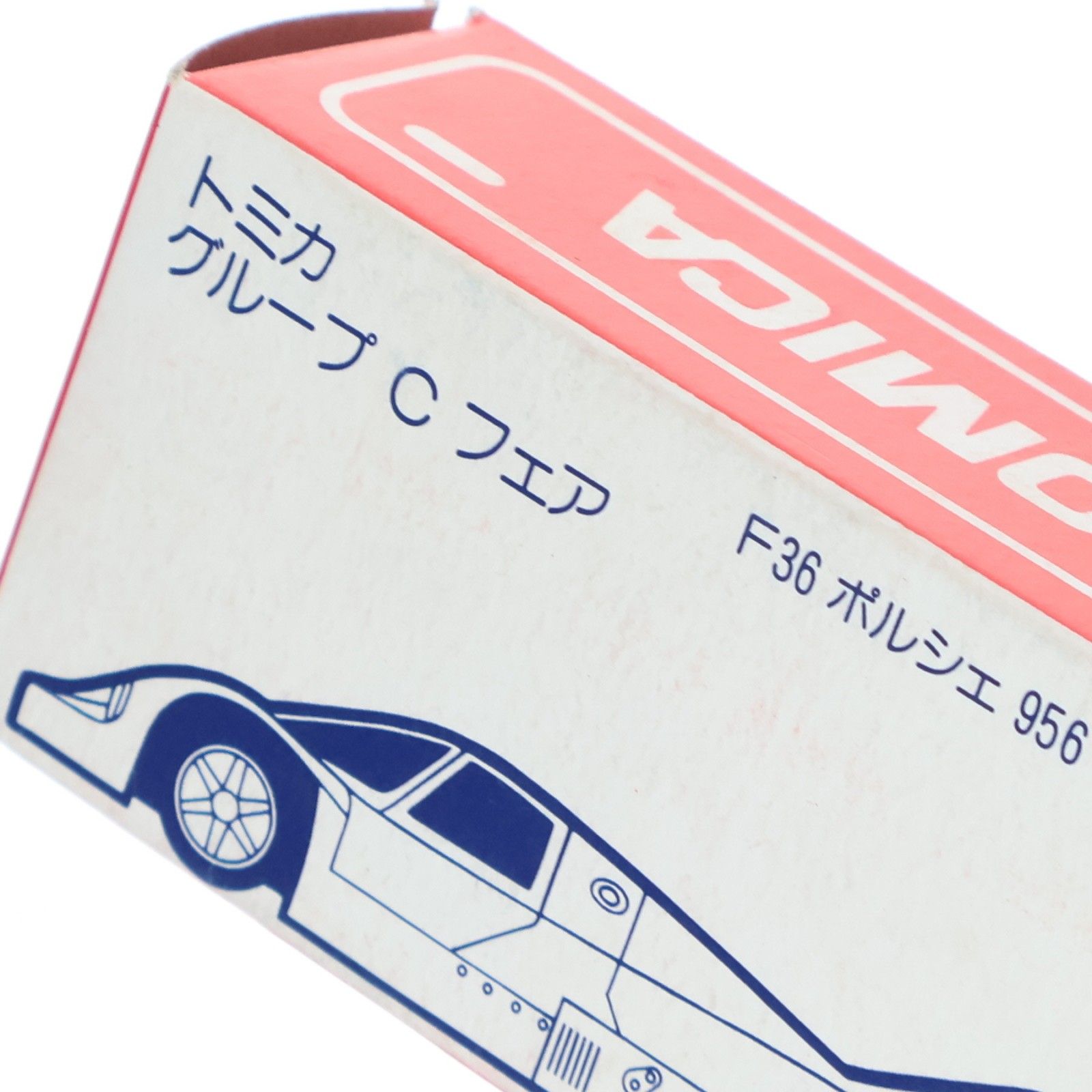 トミカグループCフェア限定 トミカ 1/66 ポルシェ 956 アドバン #25(ブラック×レッド/日本製) 完成品 ミニカー トミー トミカグループCフェア限定 トミカ 1/66 ポルシェ 956 アドバン #25