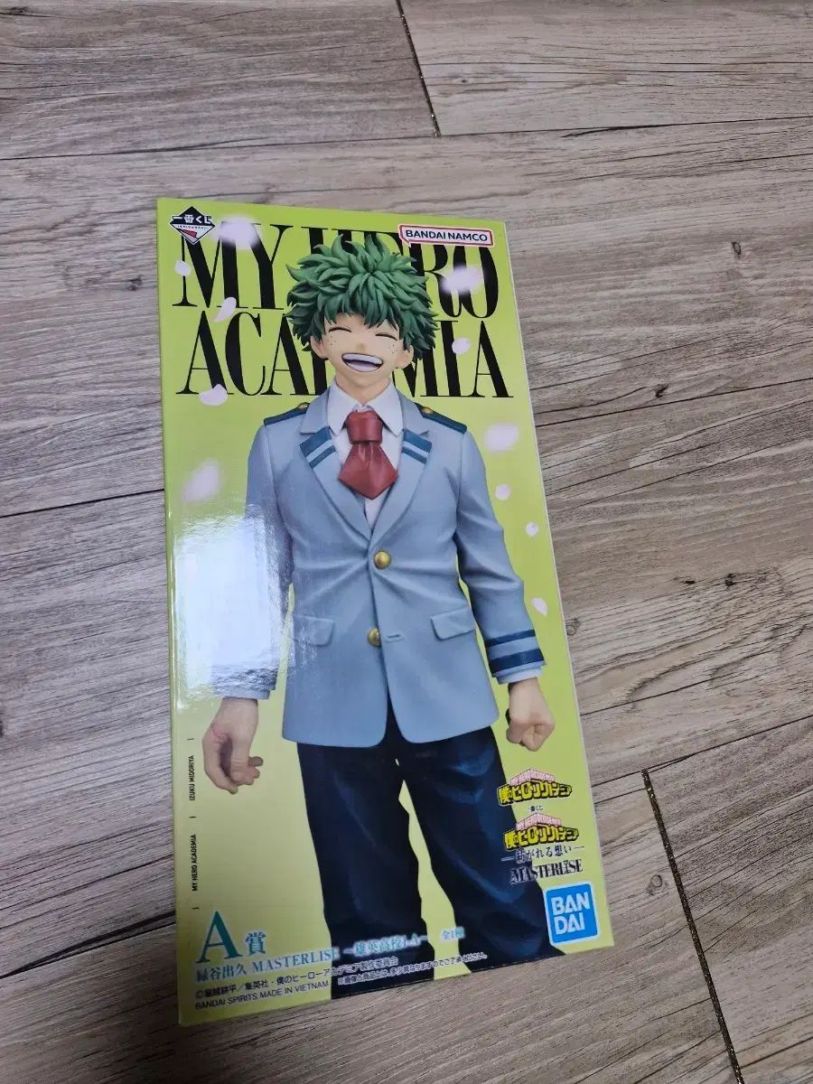 驚きの破格値，新作 緑谷出久 a상 未開封 出品 10