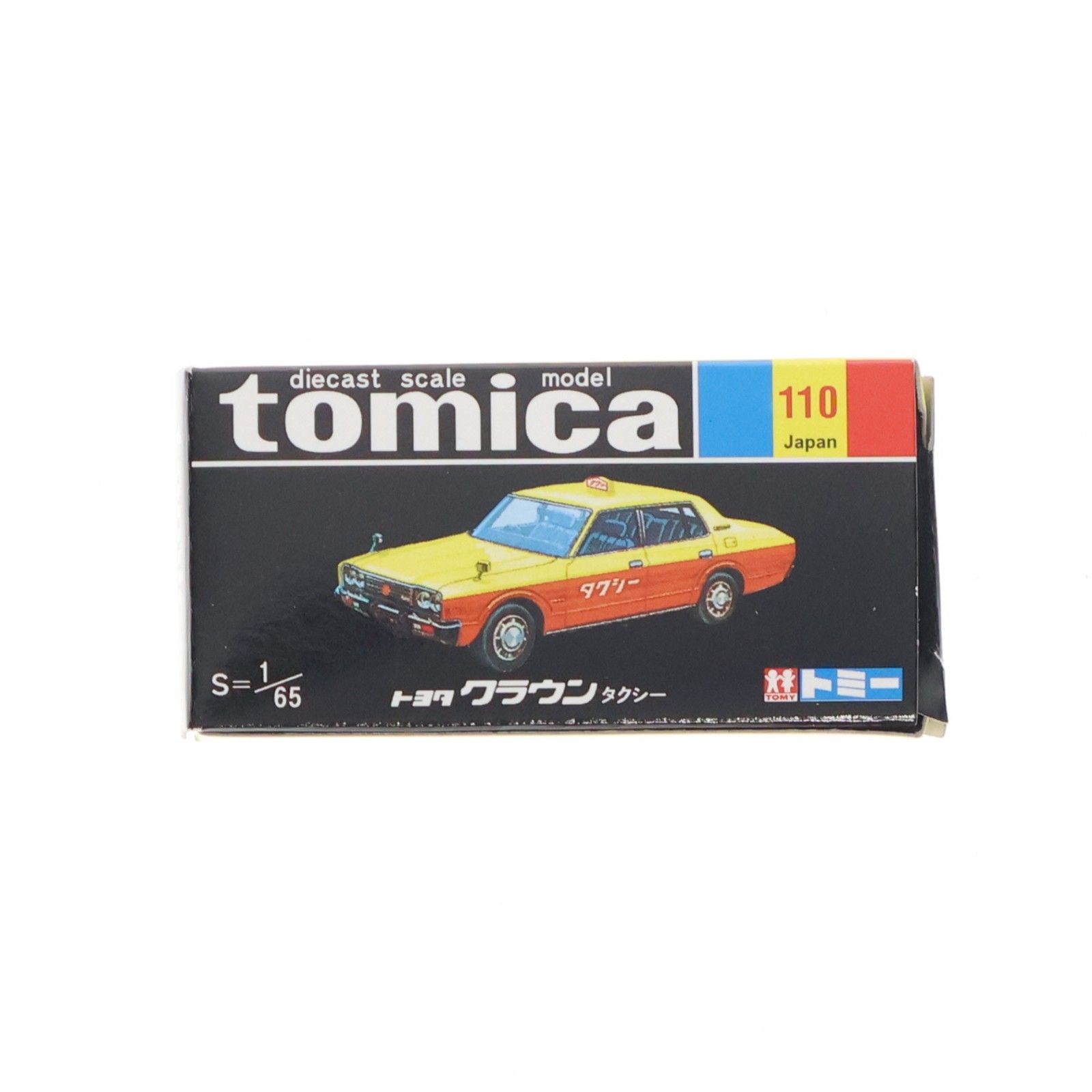 トミカ No.110 1/65 トヨタ クラウン タクシー(イエロー×オレンジ/黒箱