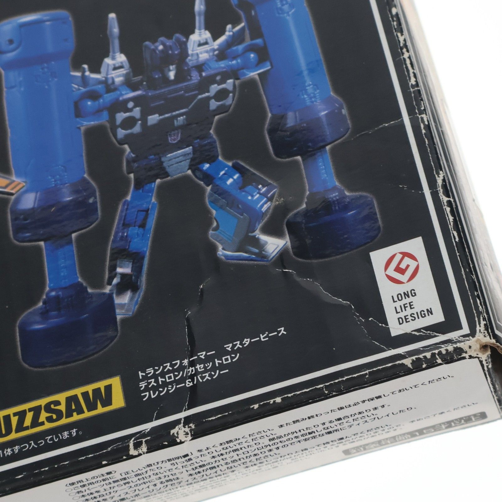 再販) マスターピース MP-16 フレンジー&バズソー トランスフォーマー