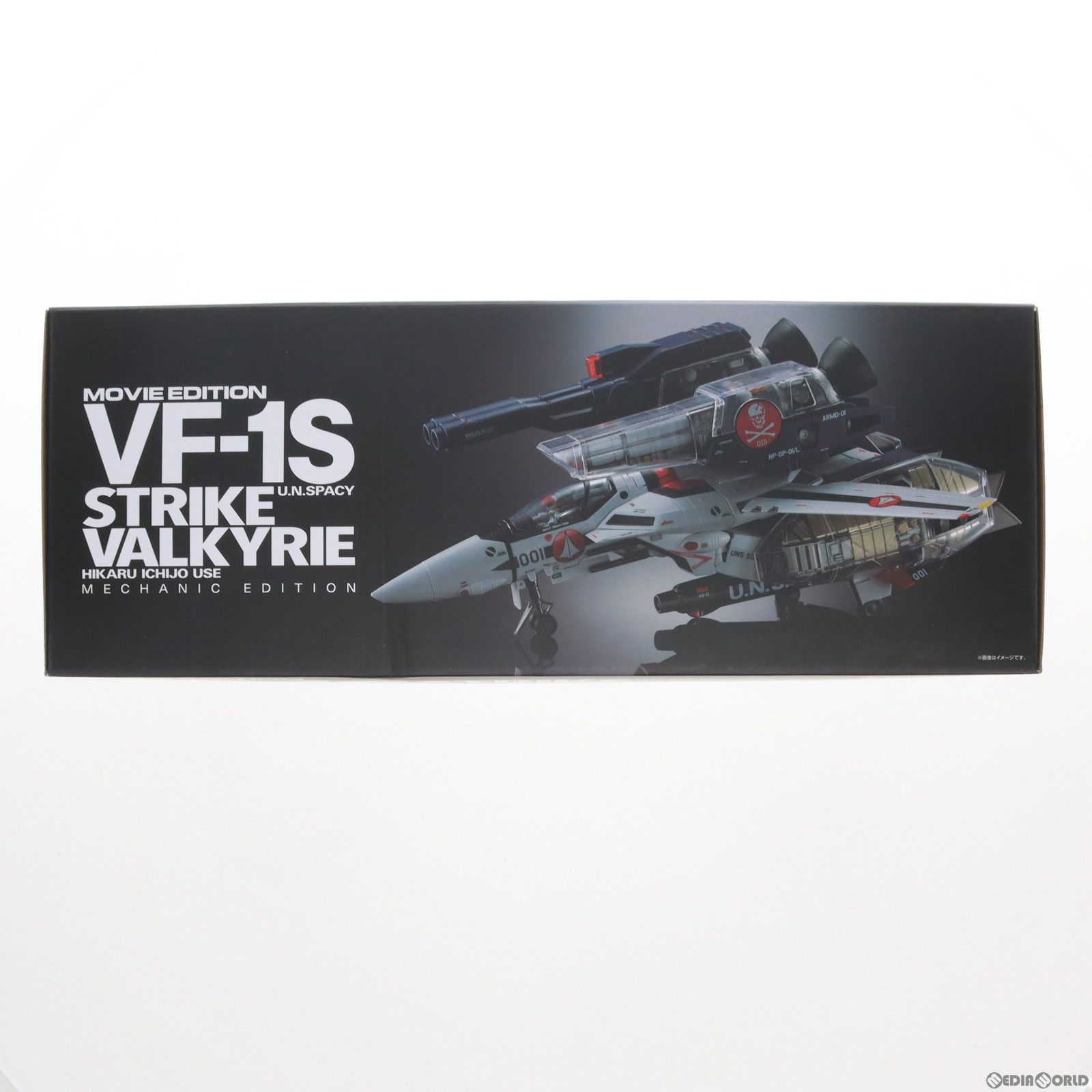 魂ウェブ商店限定 DX超合金 劇場版 VF-1S ストライクバルキリー(一条 