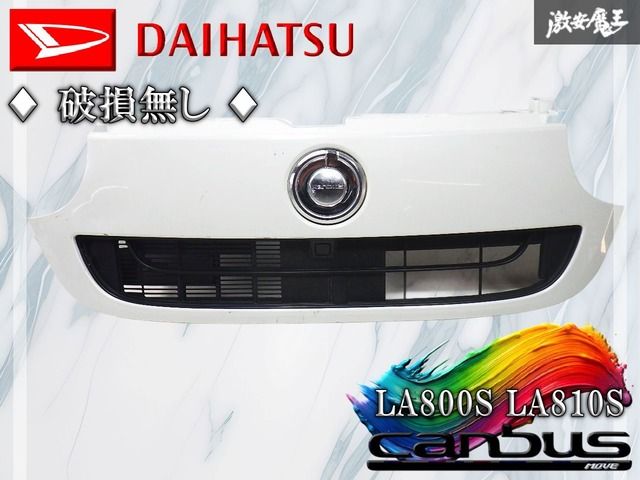 ☆破損無し☆ ダイハツ 純正 LA800S LA810S ムーヴキャンバス フロント
