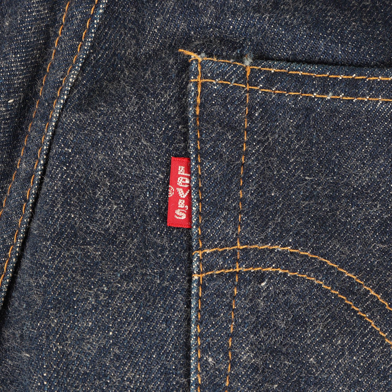 Levis / vintage ヴィンテージ リーバイス パンツ サイズ:27×32 | 希少 