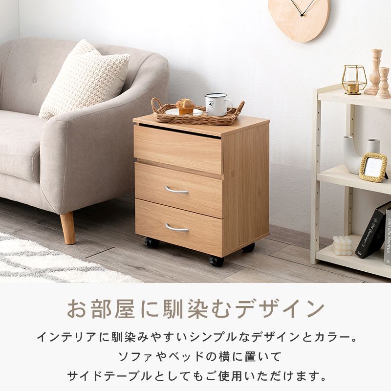 大容量コスメワゴン ティッシュ収納 コスメボックス 化粧ボックス