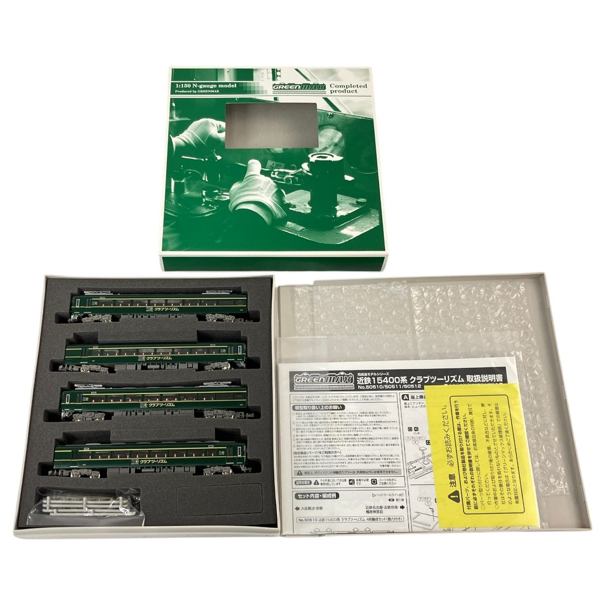 グリーンマックス 50510 近鉄 15400系 クラブツーリズム 4両セット N