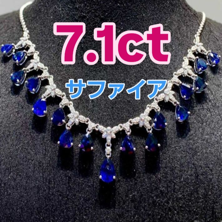 K18 7.1 ネックレス 【公式通販】