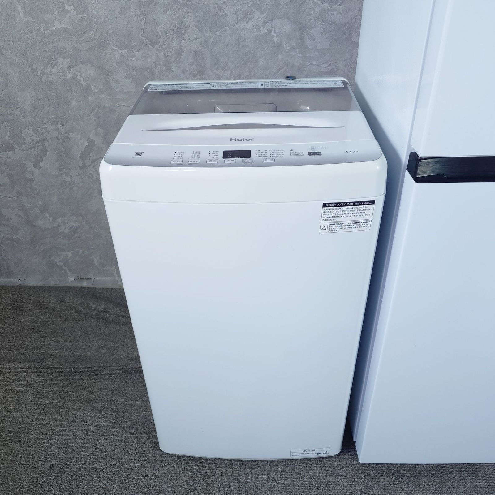 2023-2024年製】美品 家電3点セット JW-U45EA HR-B12E3W PRE-680HFEC 