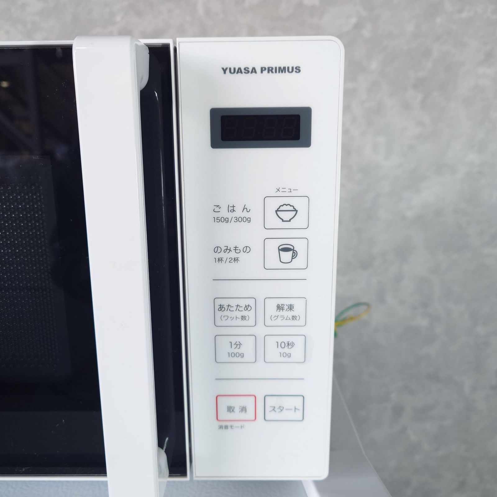 2023-2024年製】美品 家電3点セット JW-U45EA HR-B12E3W PRE-680HFEC 