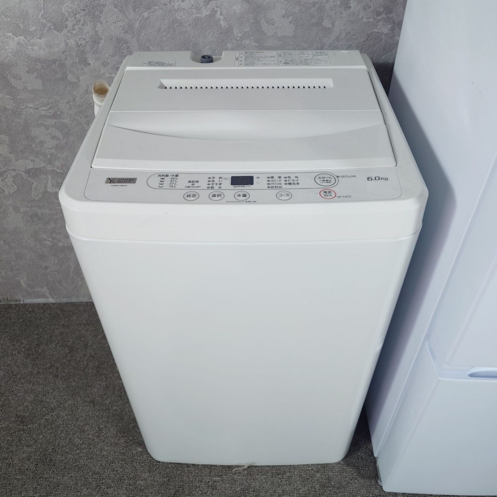 2021-2022年製】ヤマダセレクト 家電セット YRZ-F15J YWM-T60H1 
