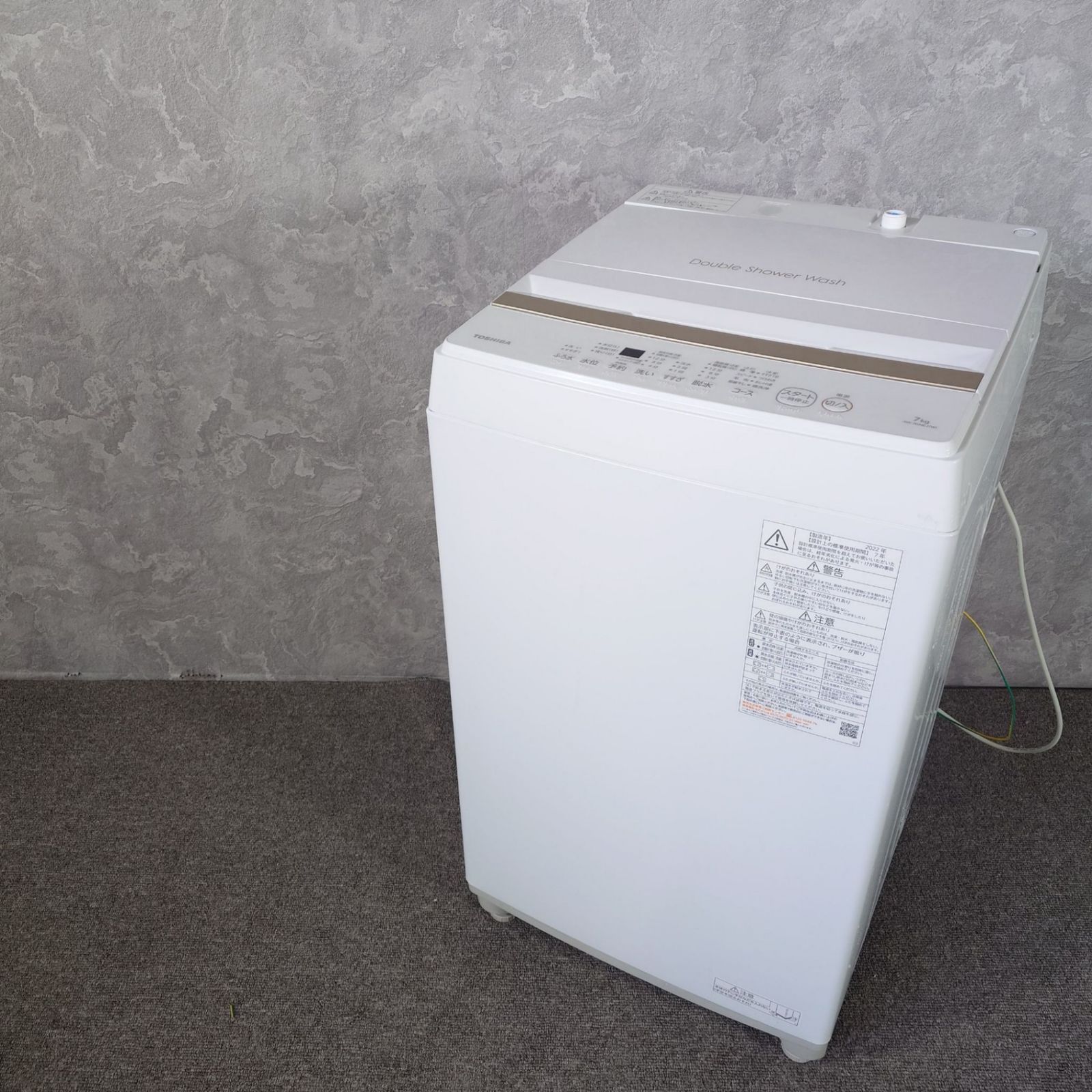送料無料】TOSHIBA AW-7GME2 洗濯機 2023年製 7kg 【公式通販】