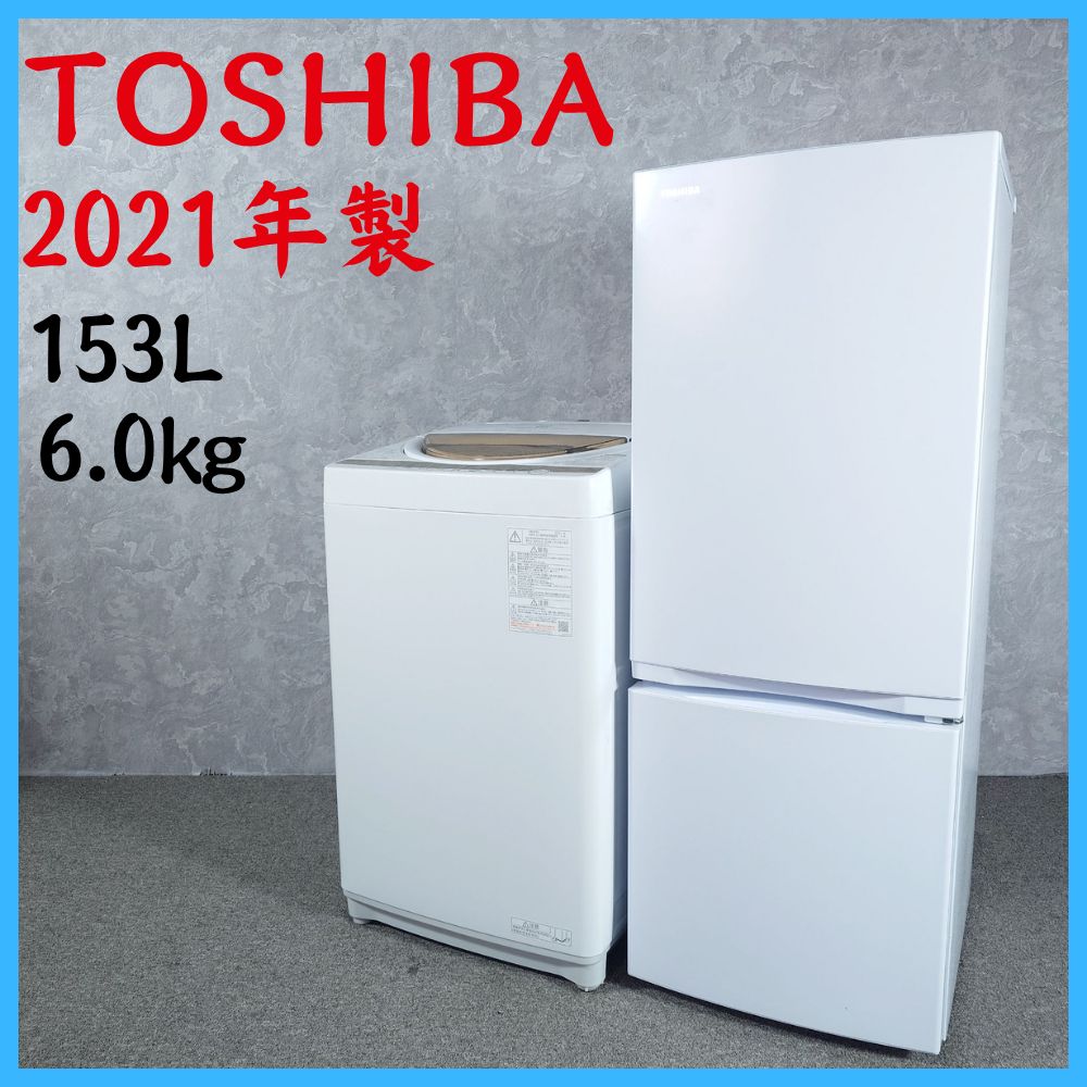 ⭐️TOSHIBA⭐️全自動洗濯機　2020年6kg美品　大阪市近郊配送無料 大阪府限定 配送設置無料 東芝 AW-6GM1 2021年製 【公式通販】