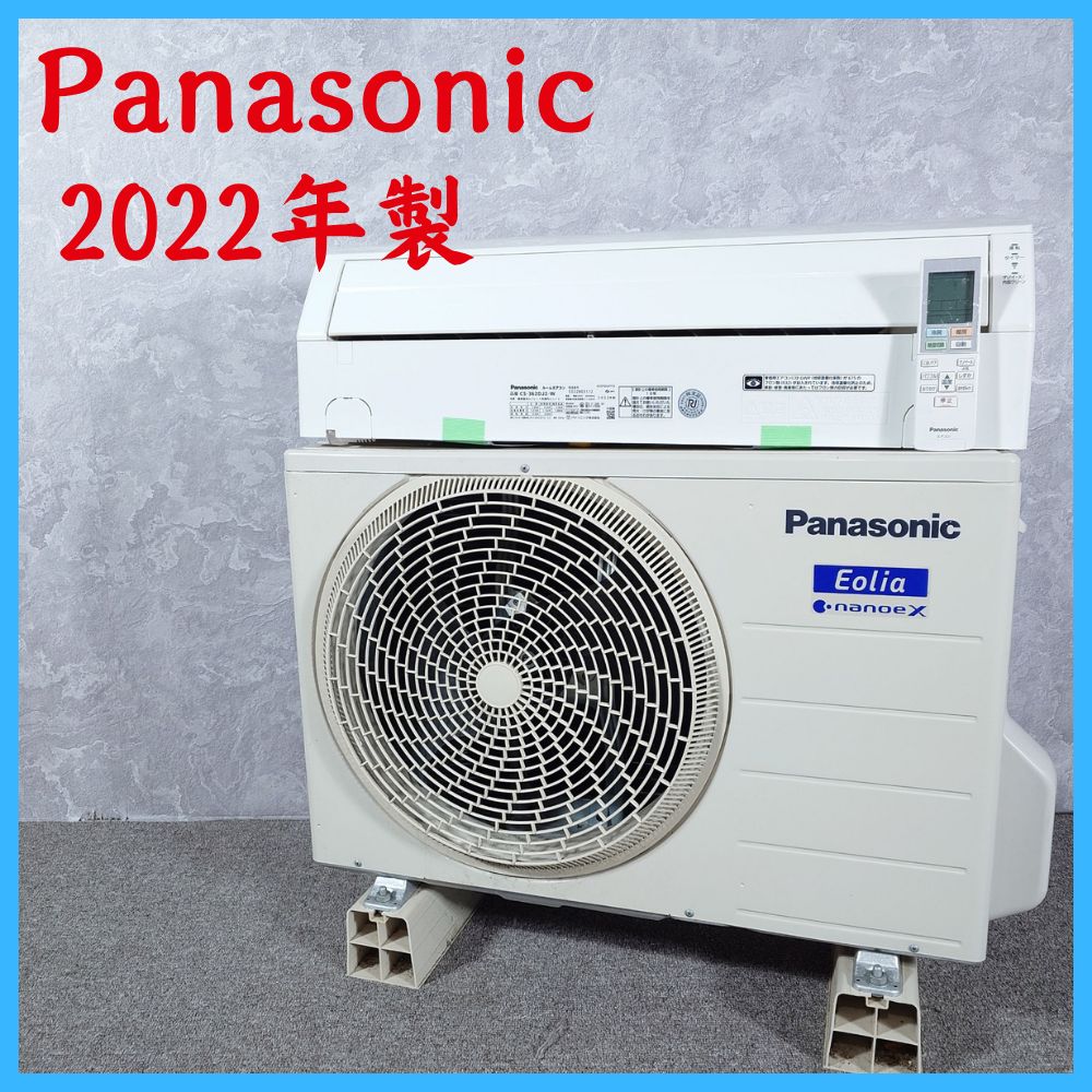 2022年製】Panasonic パナソニック CS-362DJ2-W CU-362DJ2 ルーム 