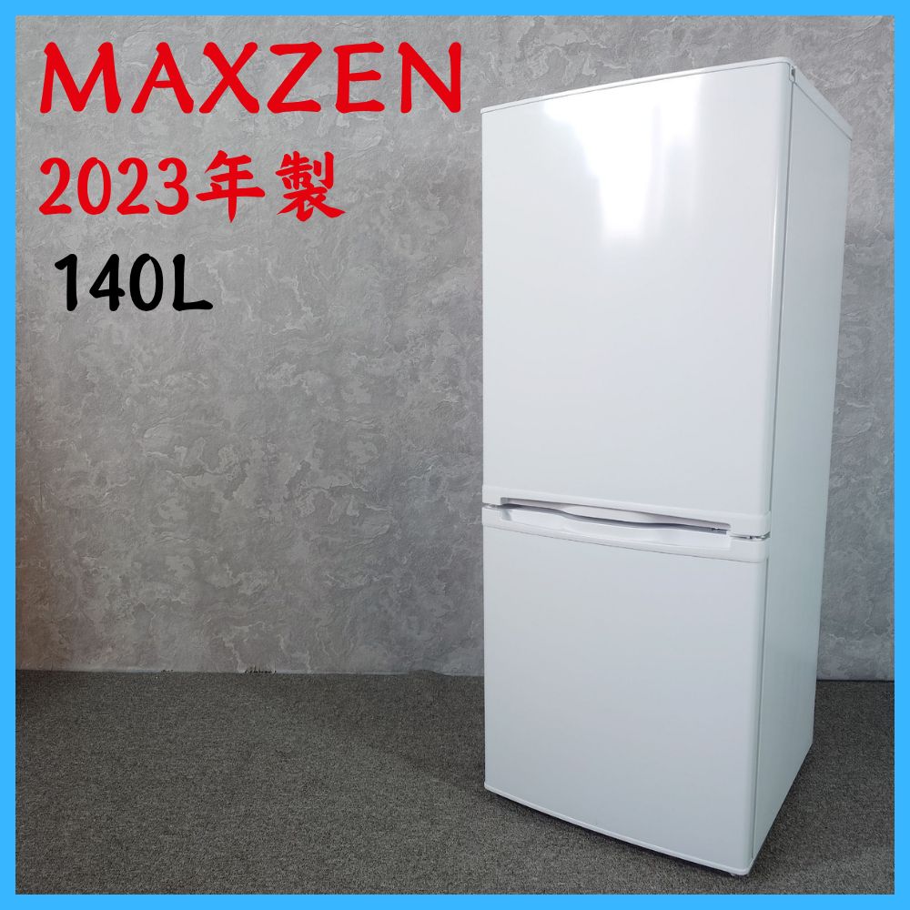 2023年製】MAXZEN マクスゼン JR139HM01WH 冷凍冷蔵庫 140L - メルカリ