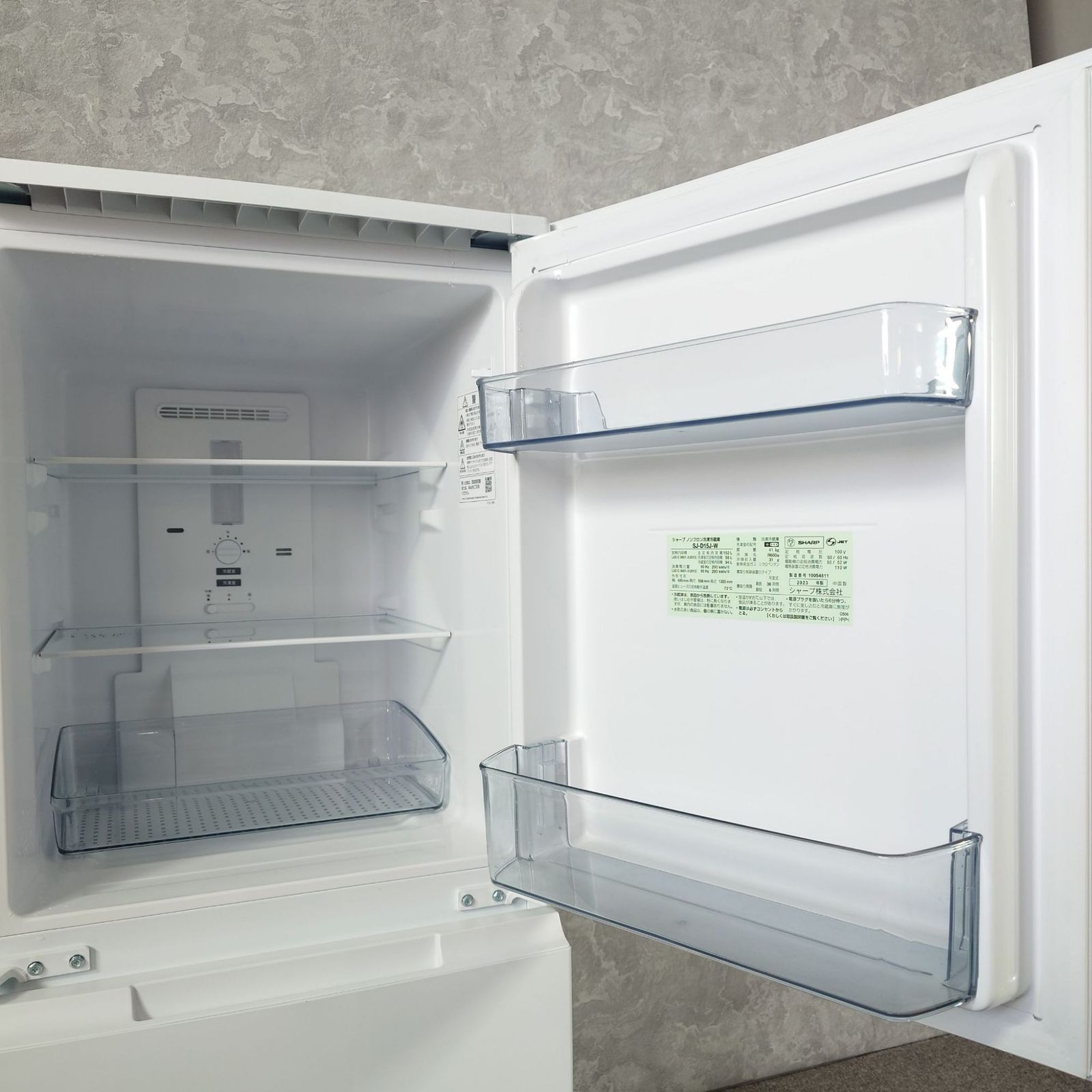 2023年製】SHARP シャープ SJ-D15J-W ノンフロン冷凍冷蔵庫 152L 