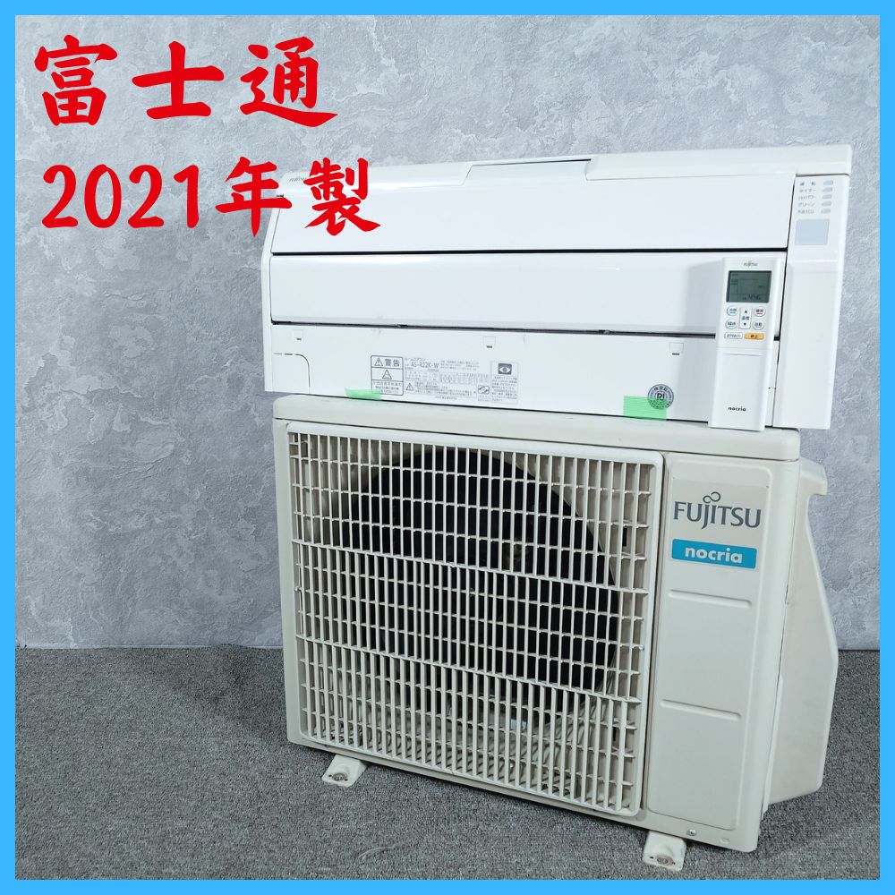 2021年製】富士通ゼネラル ノクリア nocria AS-R22K-W AO-R22K ルーム 