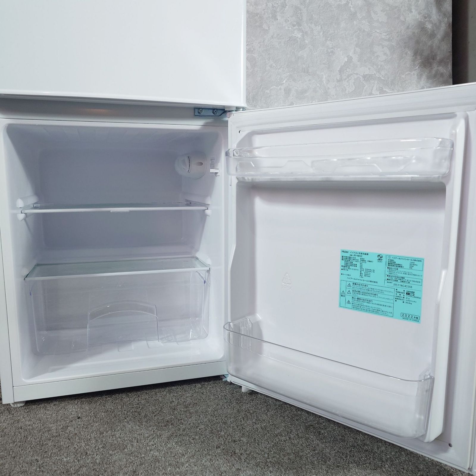 2022年製】Haier ハイアール JR-N85E ノンフロン冷凍冷蔵庫 85L - メルカリ