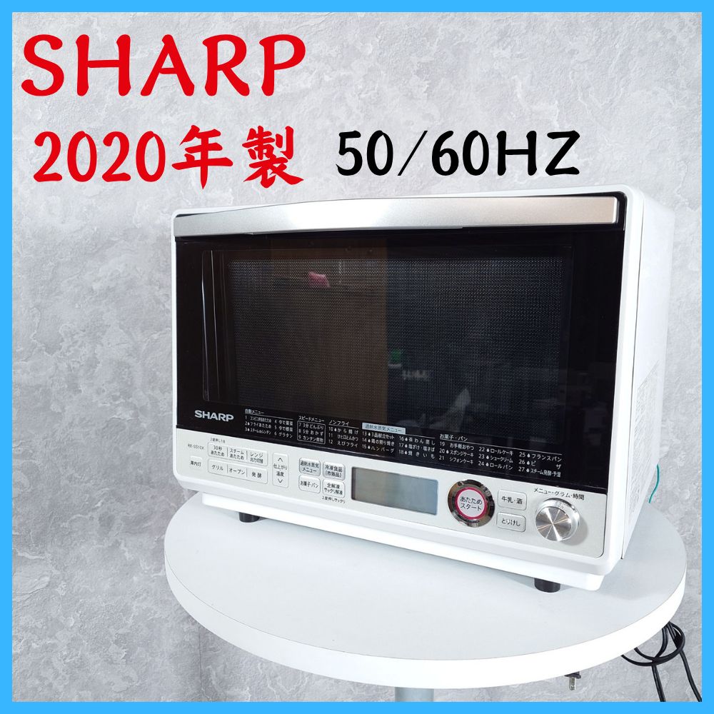 [ジャンク品] SHARP シャープ RE-SS10X-W ジャンク品 ジャンク品】SHARP 加熱水蒸気 オーブンレンジ RE-SS10X-W ジャンク