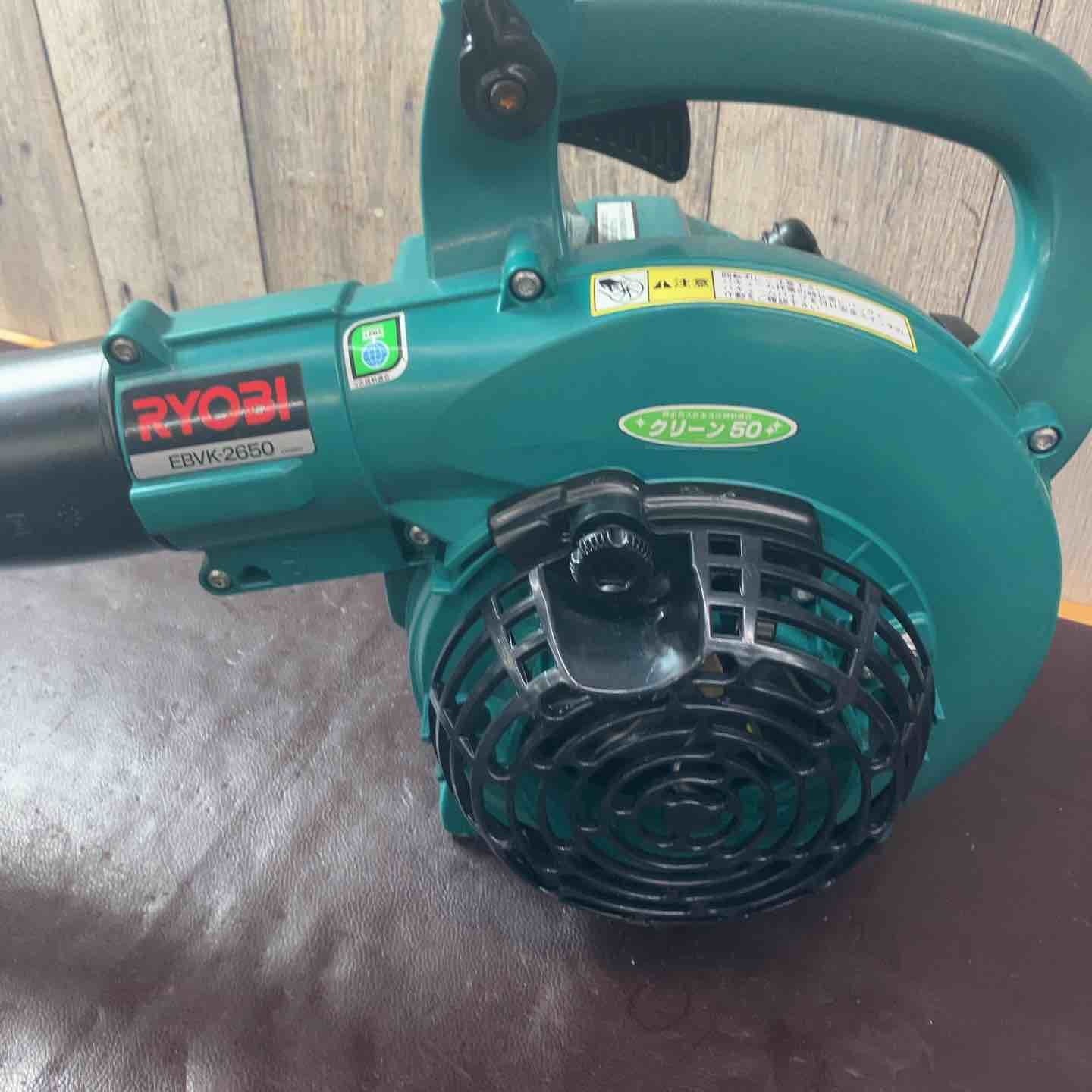 中古品】◇リョービ(RYOBI) エンジンブロワ EBVK-2650【東大和店 