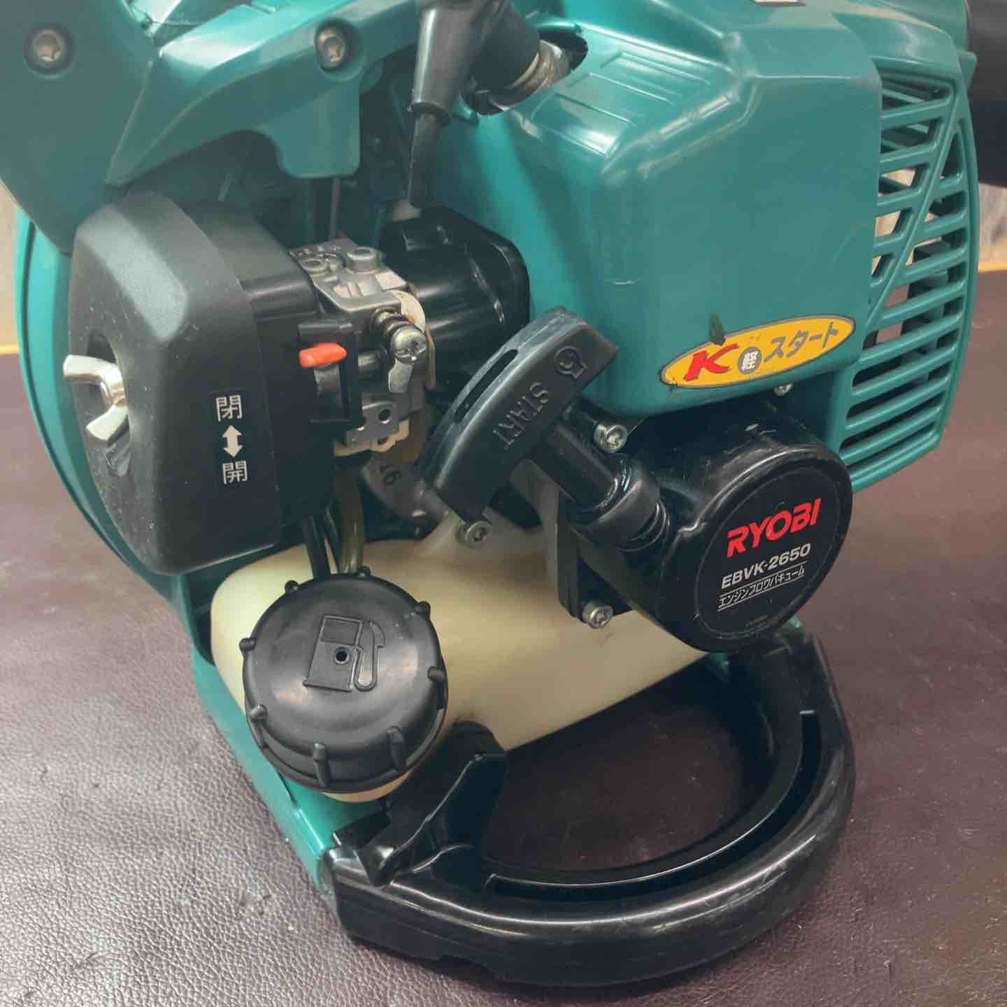 中古品】◇リョービ(RYOBI) エンジンブロワ EBVK-2650【東大和店 