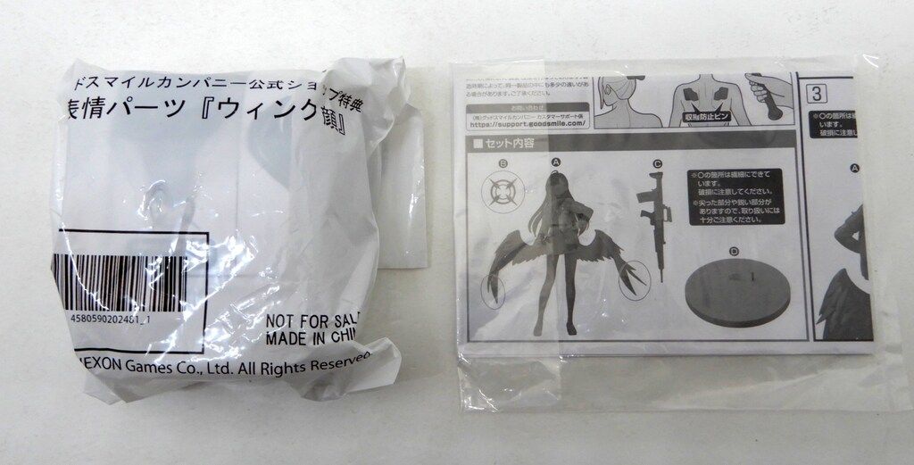 フィギュア GOOD SMILE COMPANY 1/7スケール PVC ブルーアーカイブ‐BlueArchive‐ イチカ 【特典付き】 特典付