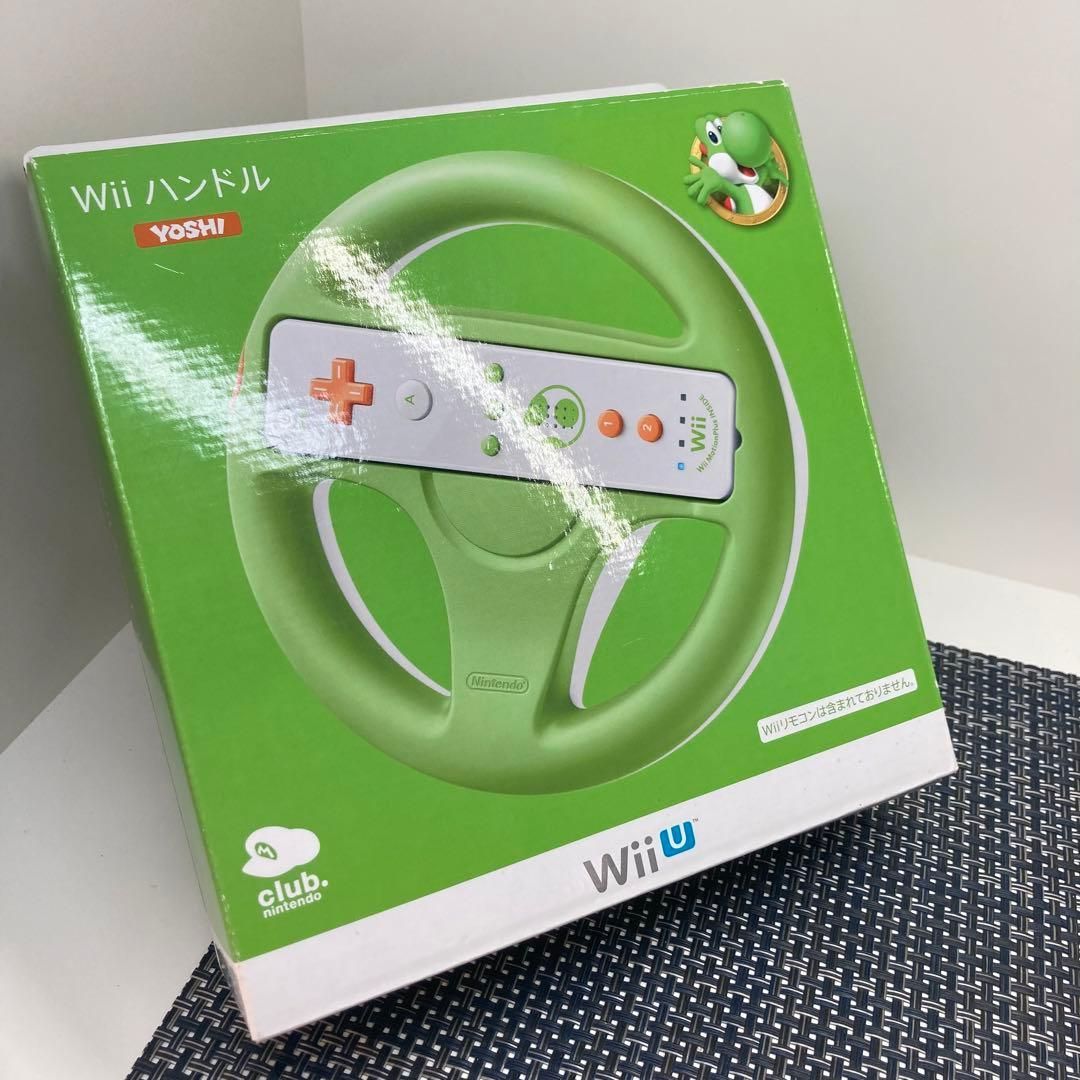 【新品未使用】Wii WiiU Wiiハンドル ヨッシー クラブニンテンドー 化粧箱付き b