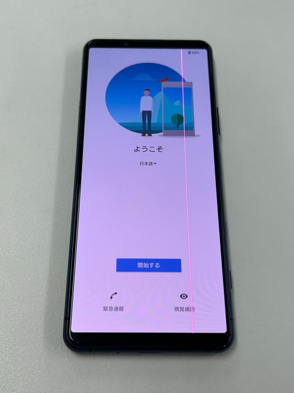 訳あり品】SONY Xperia 5 II SO-52A 0 Xperia II SO-52A SIMロック