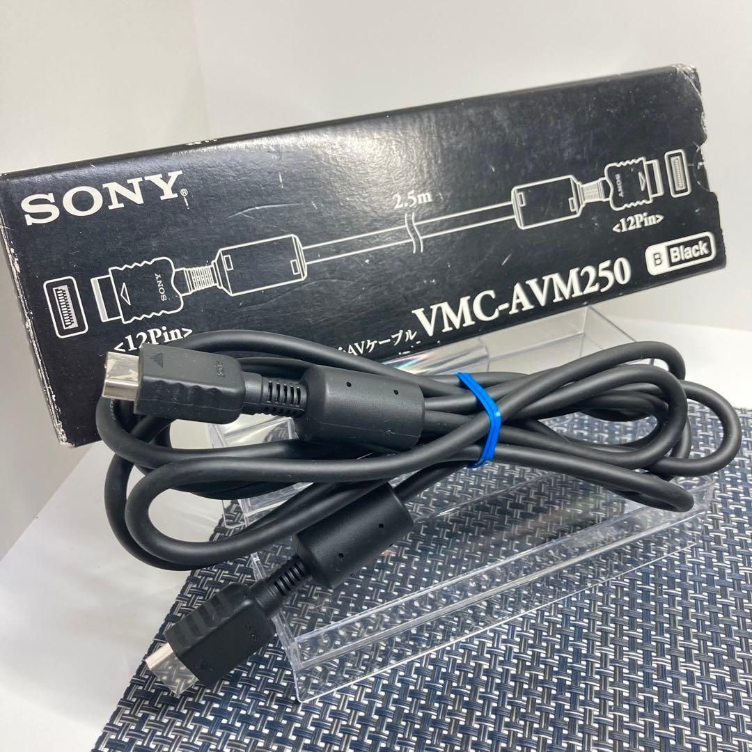 PS SONY VMC-AVM250 マルチAVケーブル プレステ1