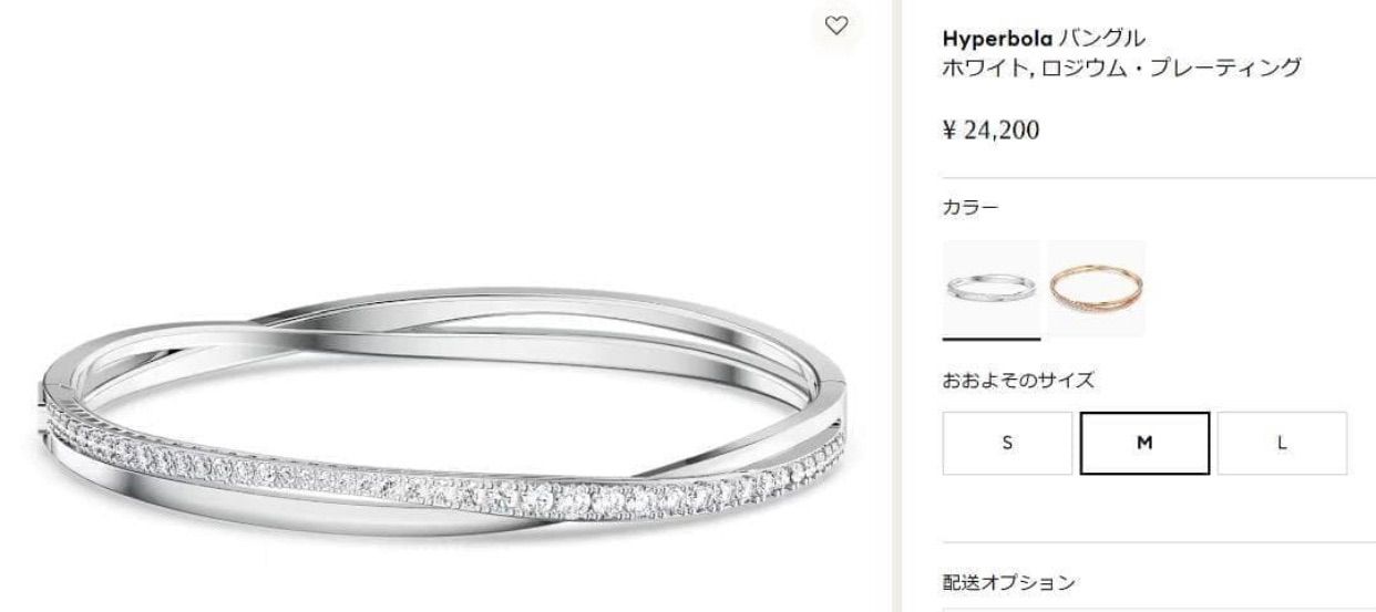 新品 スワロフスキーSwarovski Hyperbola twist バングル - メルカリ