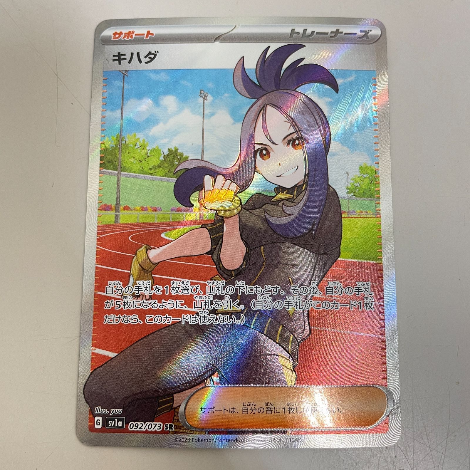 三沢店56-12-0329] ポケモンカード ポケモンカード 女の子 SR SAR