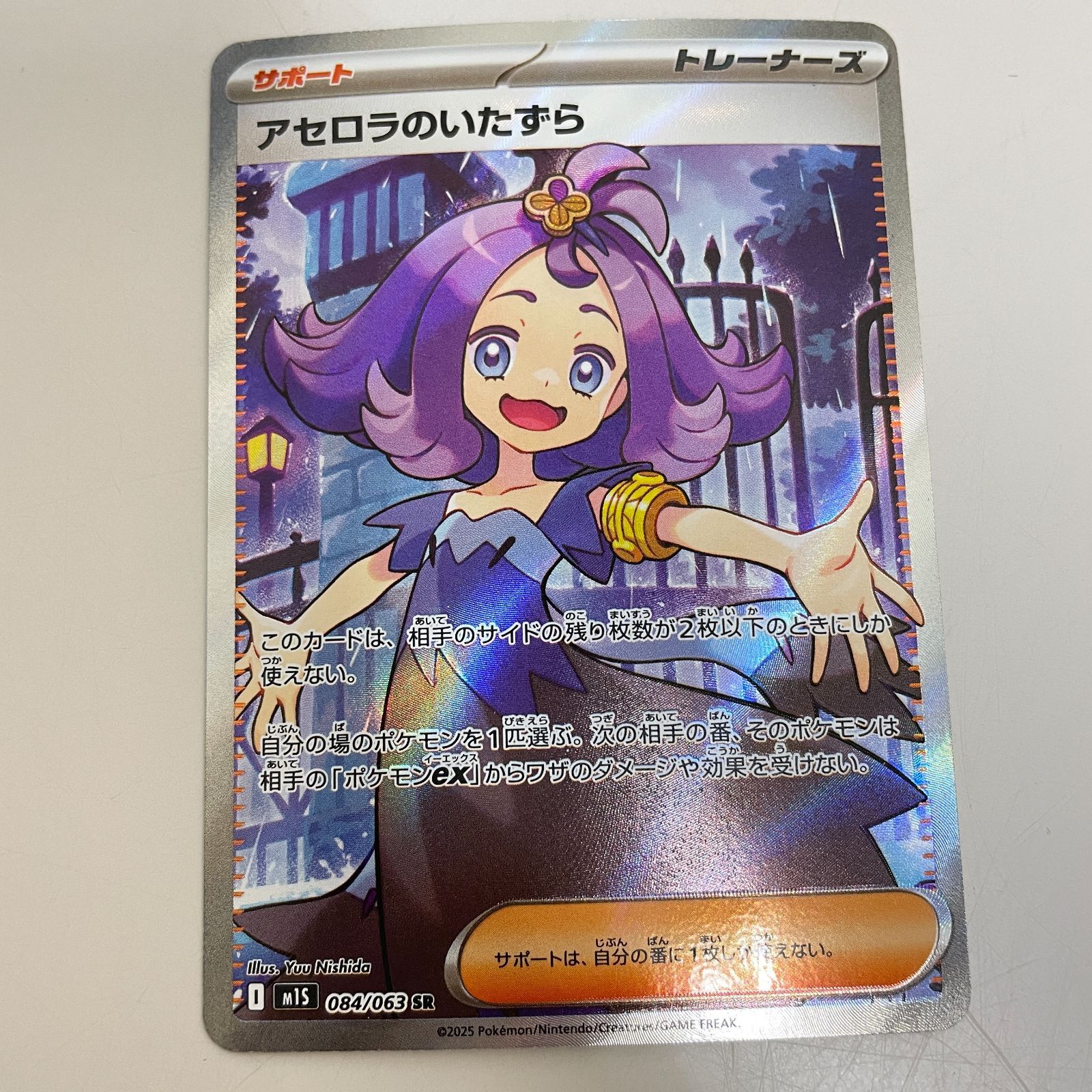 三沢店56-12-0329] ポケモンカード ポケモンカード 女の子 SR SAR