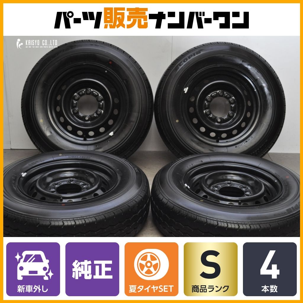 ★新車外し★200系 ハイエース 7型 ワイド 純正 15インチホイール　ブリヂストン ECOPIA RD613 2024年製 4本 ☆新車外し☆200系 ハイエース 7型 ワイド 純正 15インチホイール