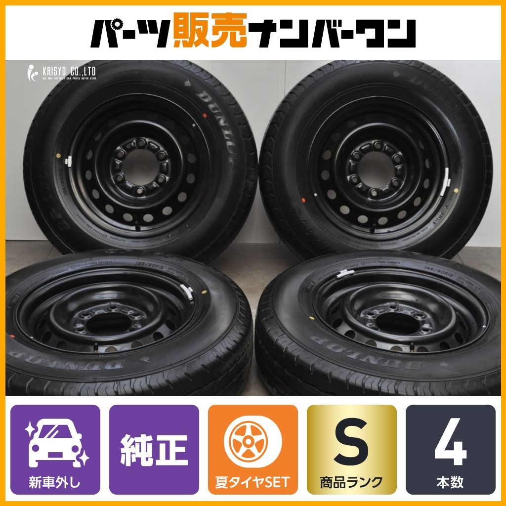 2026年製 新車外し品】トヨタ 200 ハイエース 純正 15in 6J +35 PCD139 