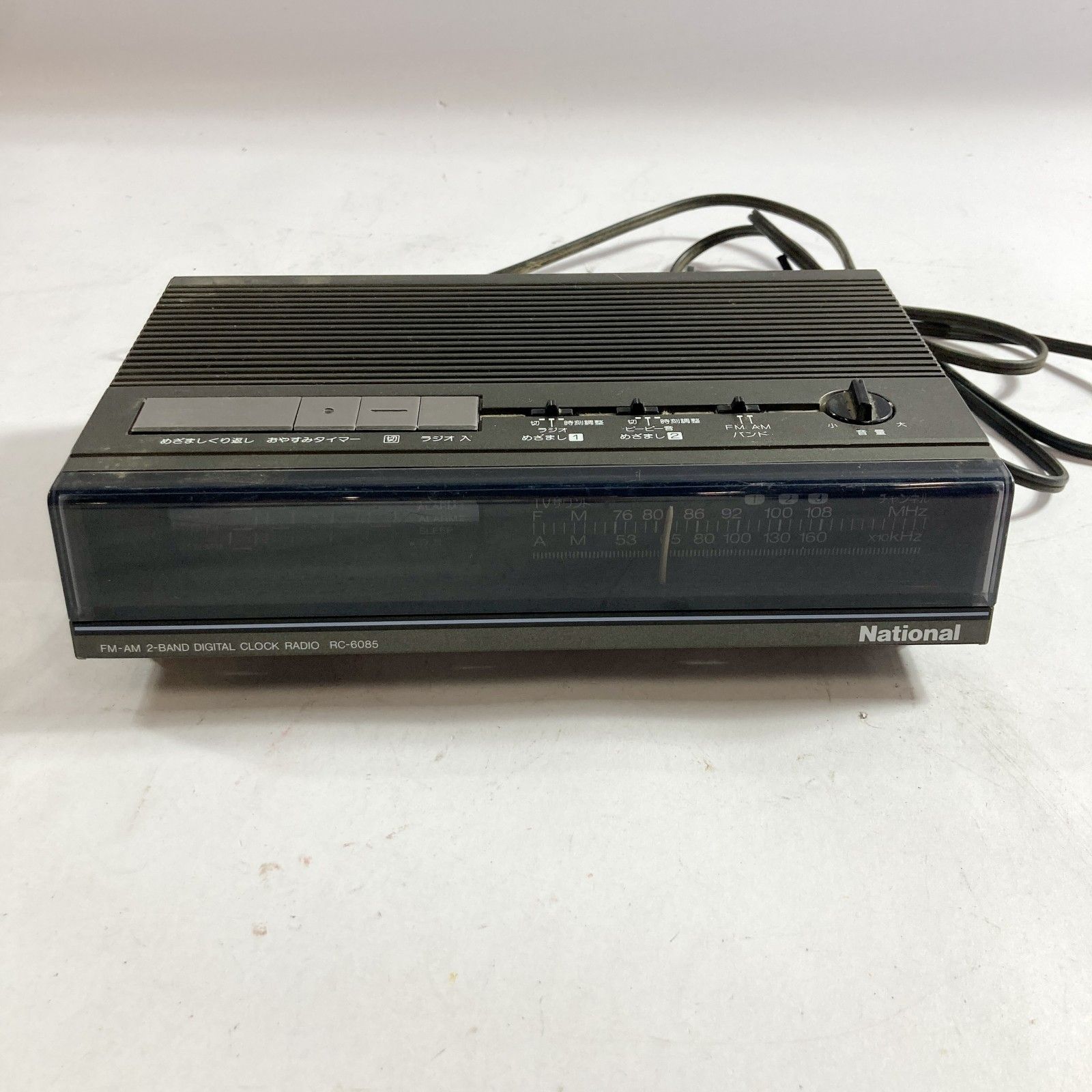 ☆ National ナショナル RC-6065 AM/FM デジタルクロックラジオ
