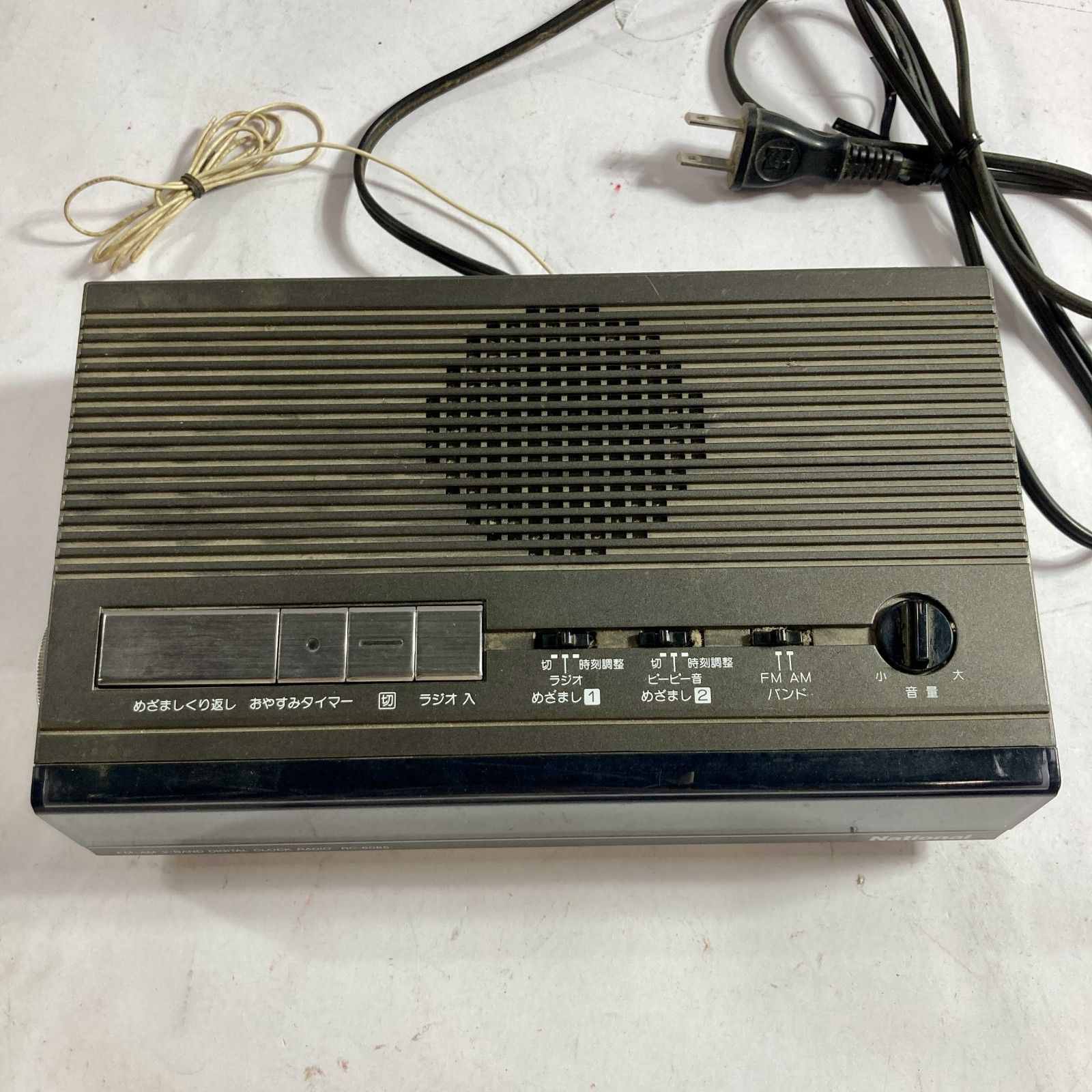 ☆ National ナショナル RC-6065 AM/FM デジタルクロックラジオ