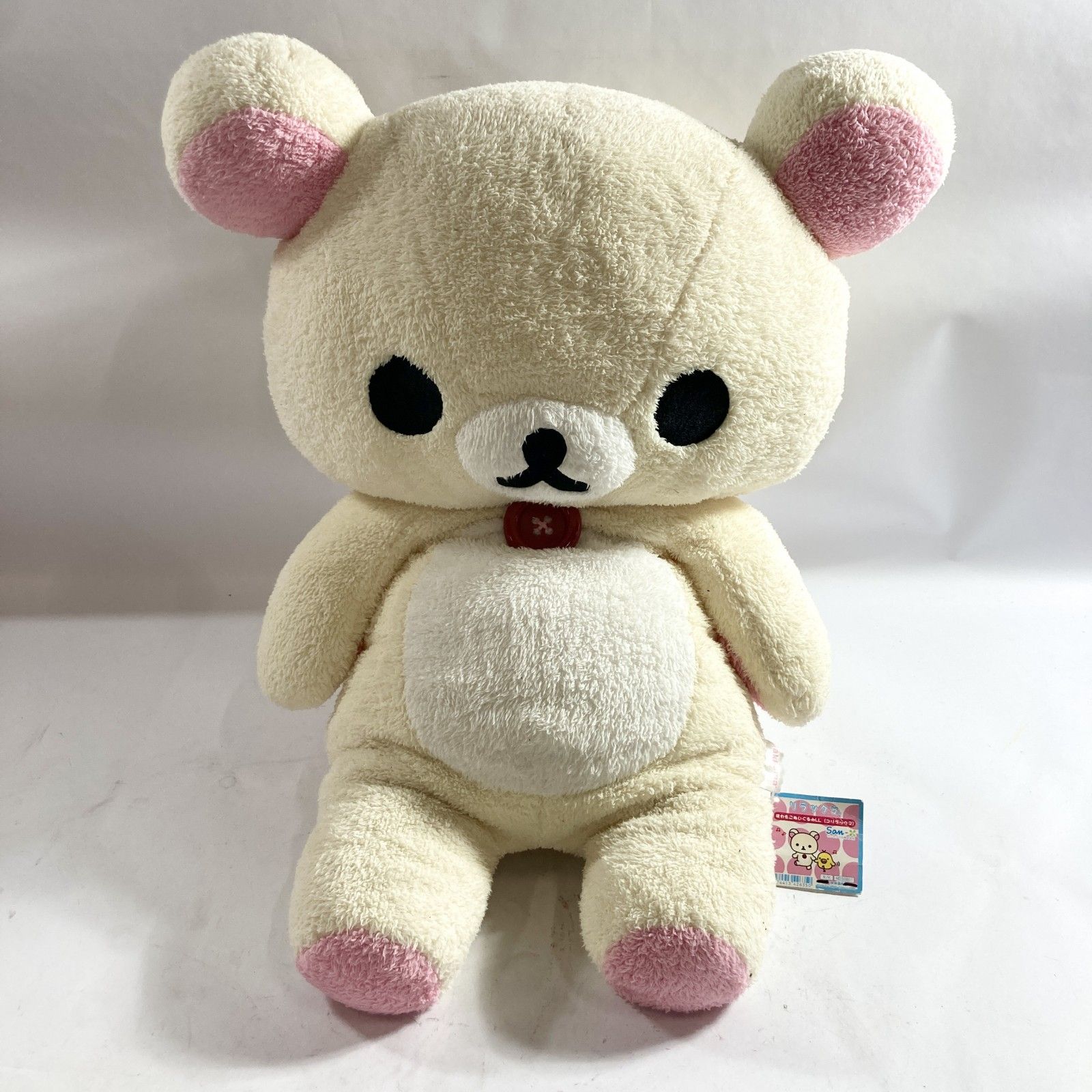 リラックマ LLサイズ くったりぬいぐるみ San-X サンエックス タグ付き