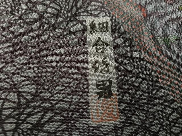 平和屋着物●重要無形文化財・伊勢手彫型本染・細合俊男　小紋　花唐草文　鬼しぼ縮緬　正絹　逸品　AABG9530ph 平和屋着物○重要無形文化財・伊勢手彫型本染・細合俊男 小紋 花唐草文