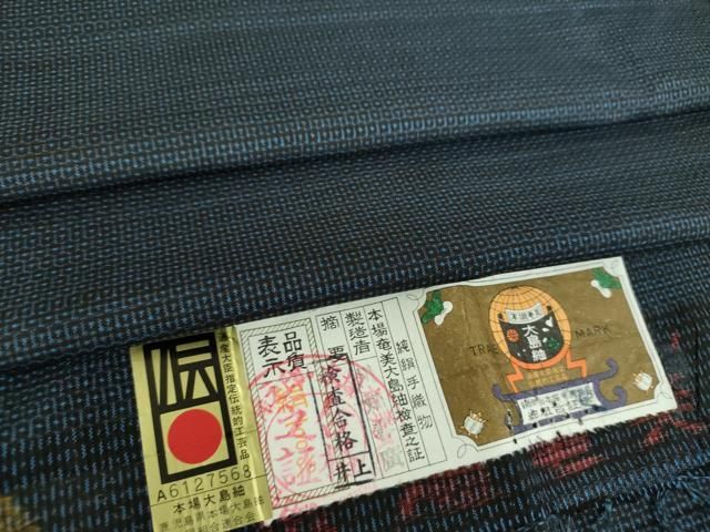 平和屋着物●男性　本場大島紬　100亀甲　総詰め　川端春廣作　証紙付き　正絹　逸品　未使用　DABD1404ps