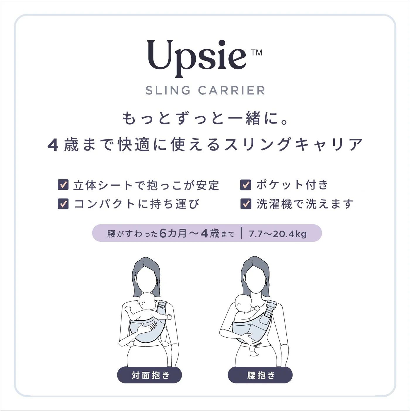 エルゴ 腰 抱き 全員もらえる特典付き エルゴベビー オムニ クラシック 