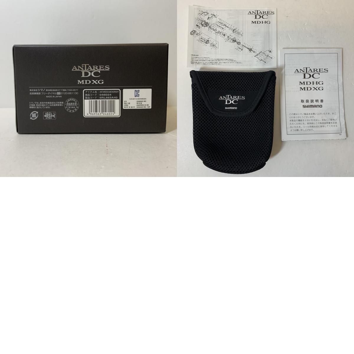 加古川店】 中古 SHIMANO | シマノ リール 23アンタレスDCMD XG