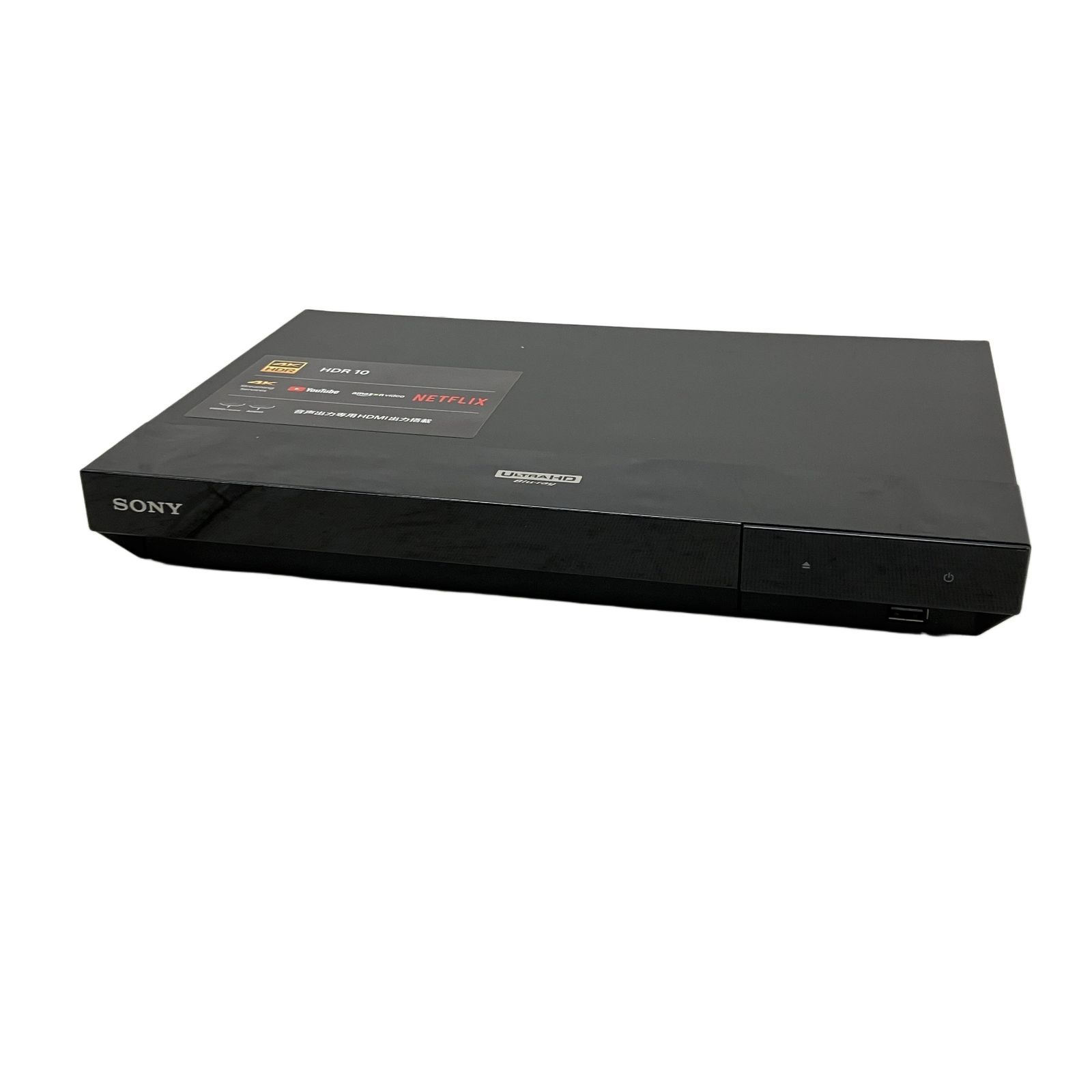 新品，定番 SONY(ソニー) UBP-X700 ブルーレイプレーヤー [再生専用 