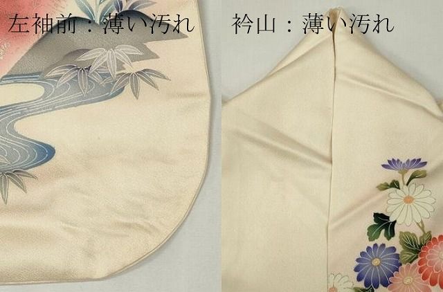 平和屋着物□豪華振袖 駒刺繍 流水鴛鴦枝垂れ花文 暈し染め