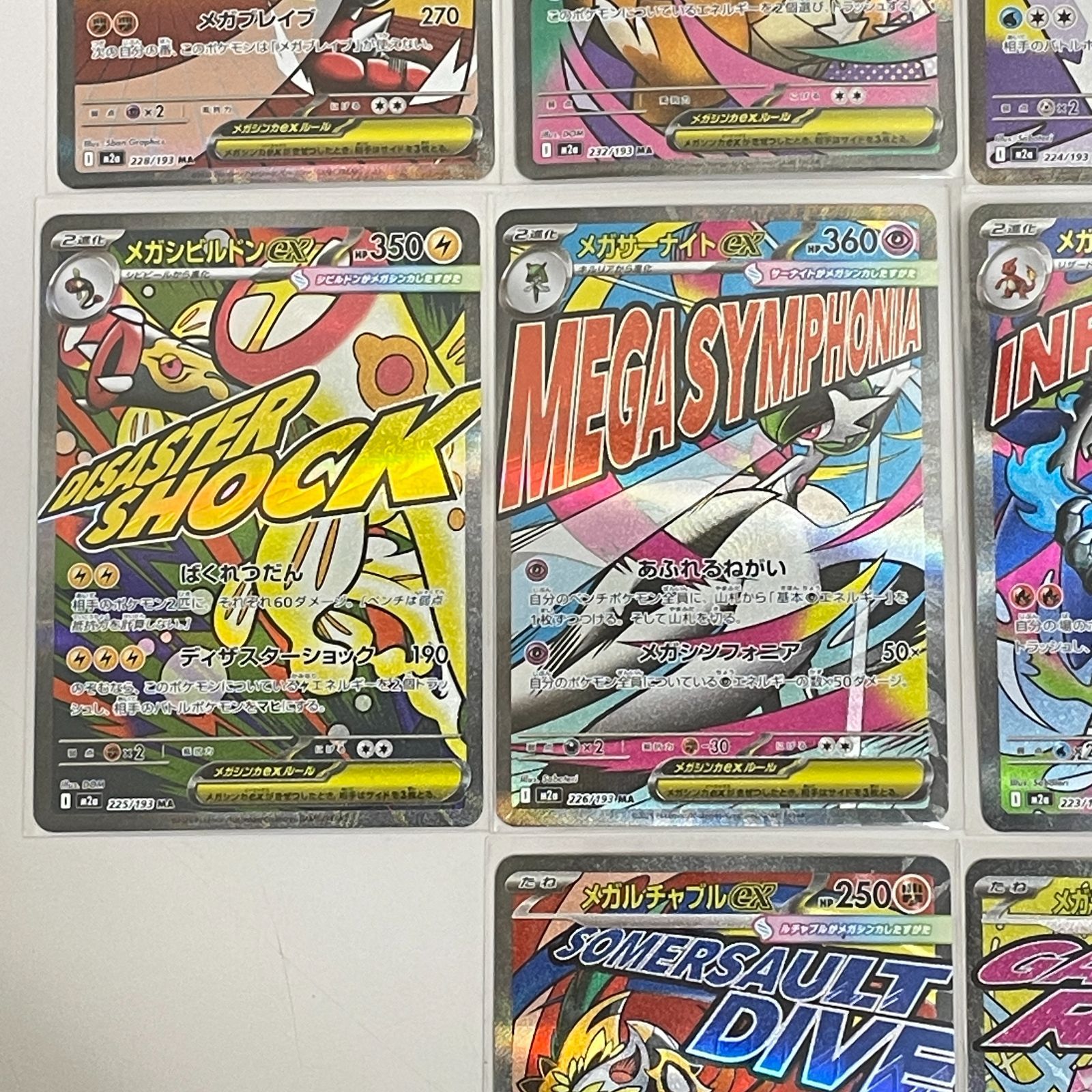 全国無料，品質保証 [三沢店56-1-0329] ポケモンカード ポケモンカード